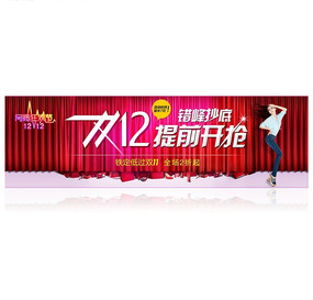 ��è˫12���꺣����� PSD