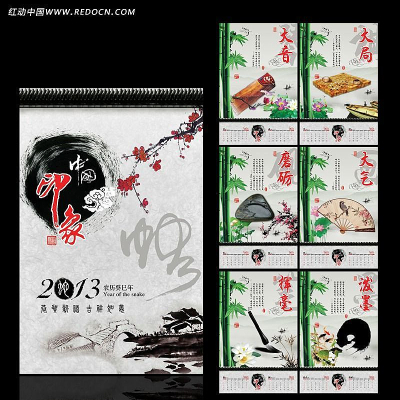 2013�����й��������� PSD