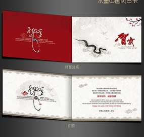 2013����ؿ���� PSD