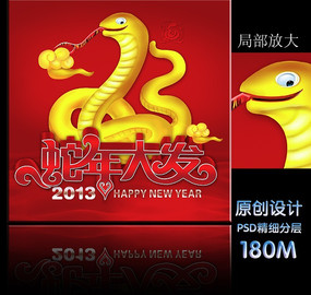 2013