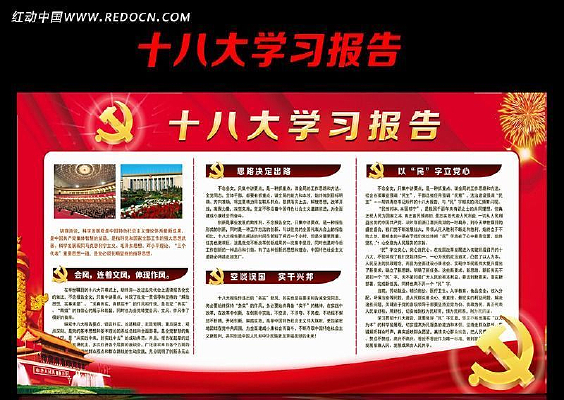 ʮ�˴�ѧϰ����