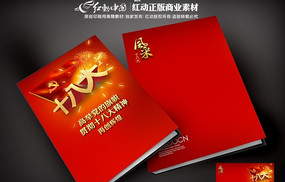 ʮ�˴�������