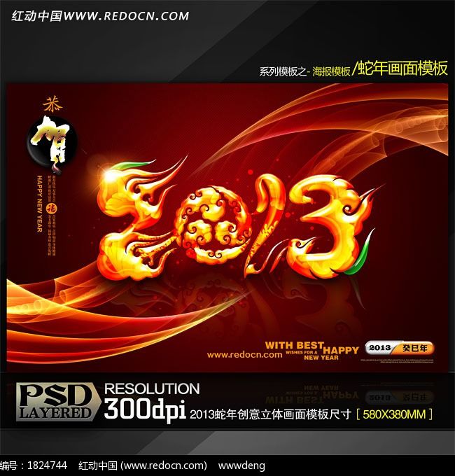 2013���괴��������ҵ��������