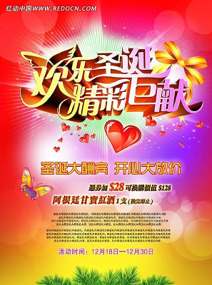 ����ʥ�����ʾ���