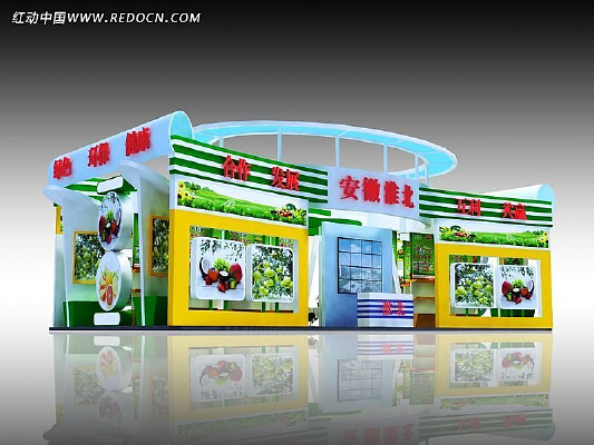 ��ɫʳƷ������չλ3dģ����� 3dm