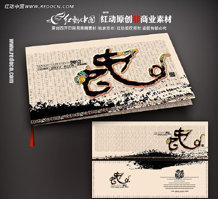 ˮī���꿨���