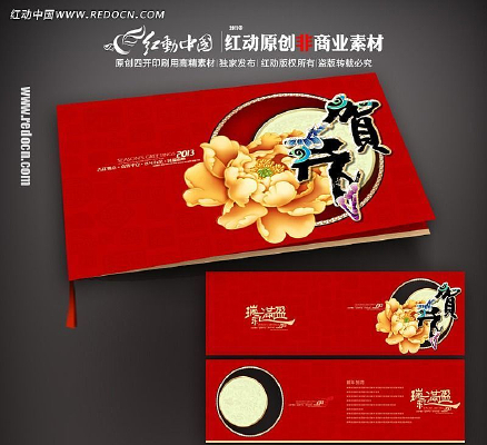 ������ӯ����ؿ���� PSD