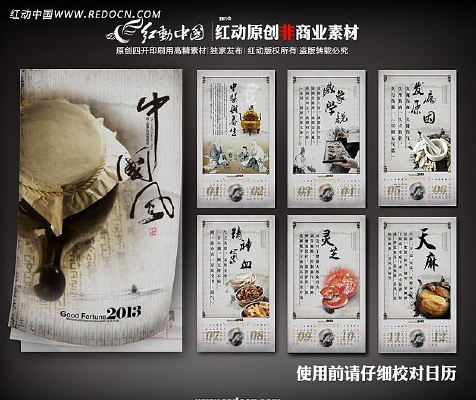 ����ҽҩ��������psd�ز� PSD