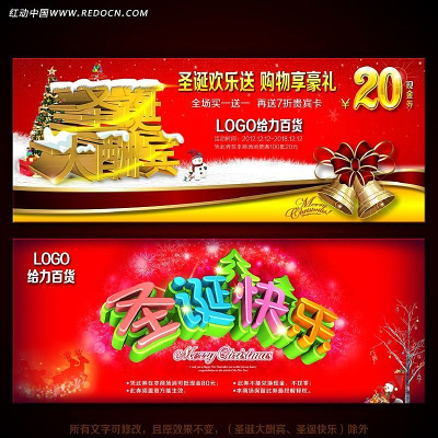 ʥ���ڳ����̳���������ȯ PSD