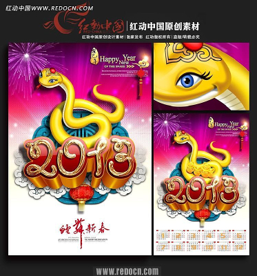 2013�������� PSD