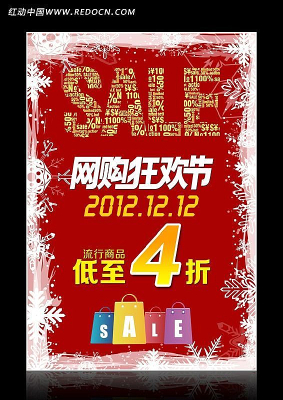 �����Ա��������������������psd PSD