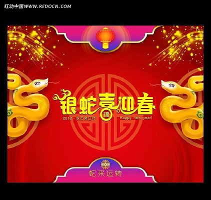 ����ӭ��