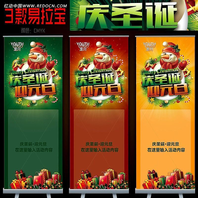 ��ɫʥ����Ʒ�б���