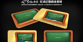 ��ͯ����������Ƭ��� PSD