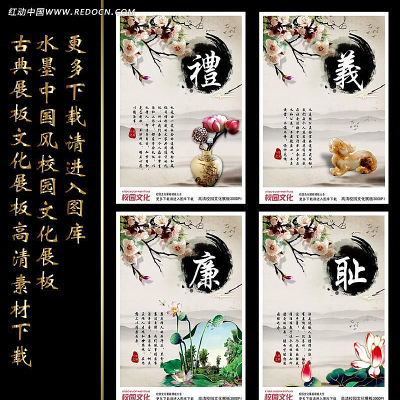 ˮī�й���˵�ƪУ԰�Ļ�չ�� PSD