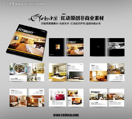 װ��װ�޻��� PSD