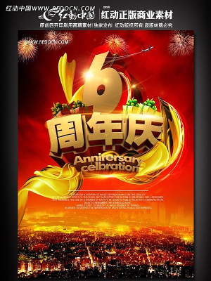 6��������캣�����