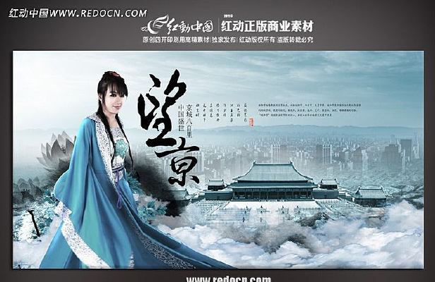 �ŵ���Ůģ��