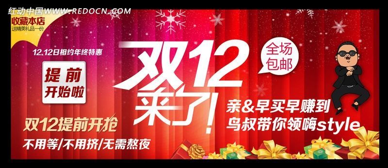 ˫12�������������������� PSD