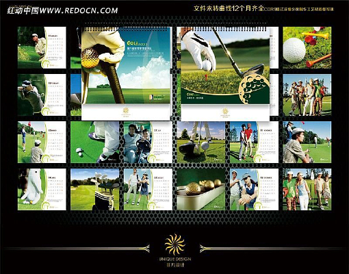 2013�߶���̨����� CDR