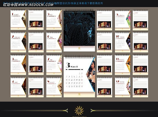 2013����Ƶ�̨�� CDR