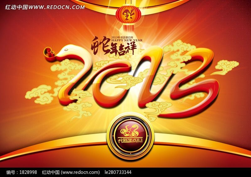 吐槽榜