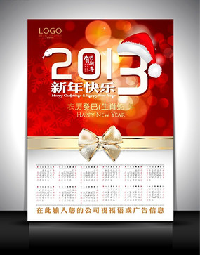 �й���2013����������� AI