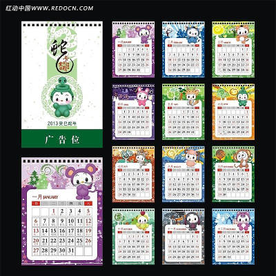 2013�꿨ͨʮ����Ф��̨ͯ�� CDR