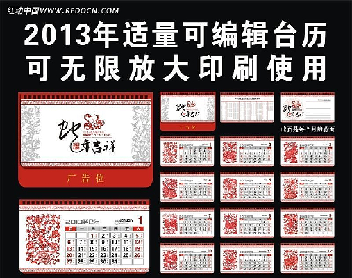 2013�������ֽ����̨����� CDR