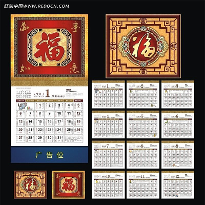 2013��ɱ༭��������cdr CDR