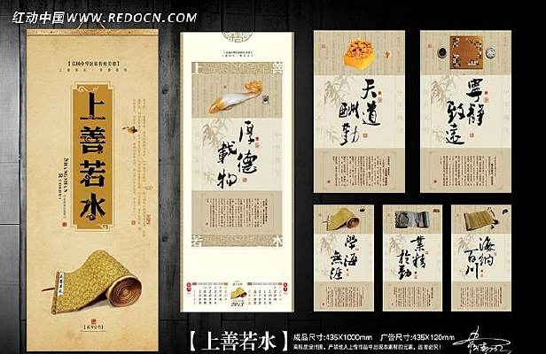 2013��ŵ��Ļ����� PSD