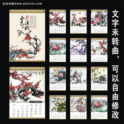 2013�괺ɫ��԰̨�� chr