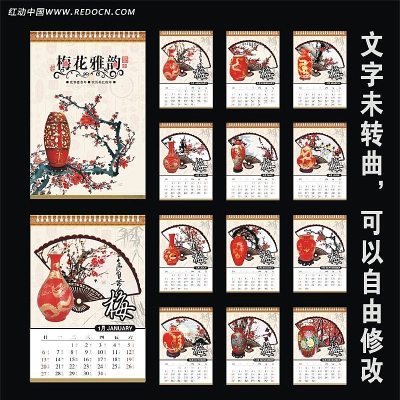 2013��÷������̨�� CDR