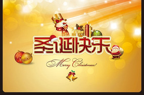 ʥ���ڽ�ɫװ�β�