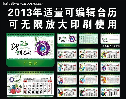 2013�������ֽ����̨����� CDR