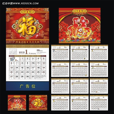 2013��CDR�����ɱ༭���ֻ������� CDR