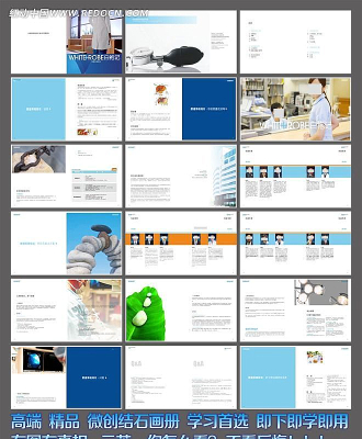 ҽ��ϵͳ����