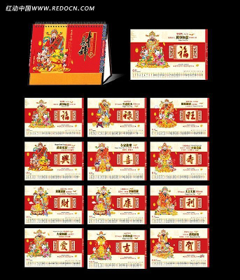 2013��»�ٲ���ү̨�� PSD