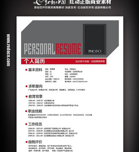 ���������ְ���� PSD