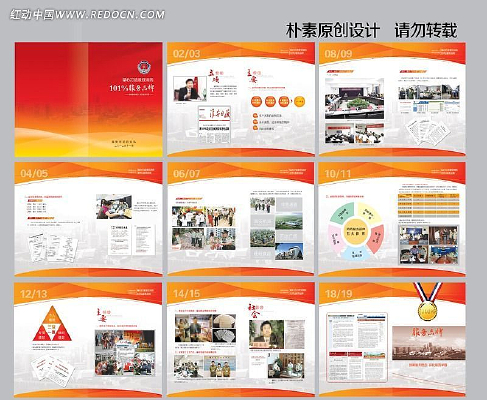 ��ɫ�������� PSD