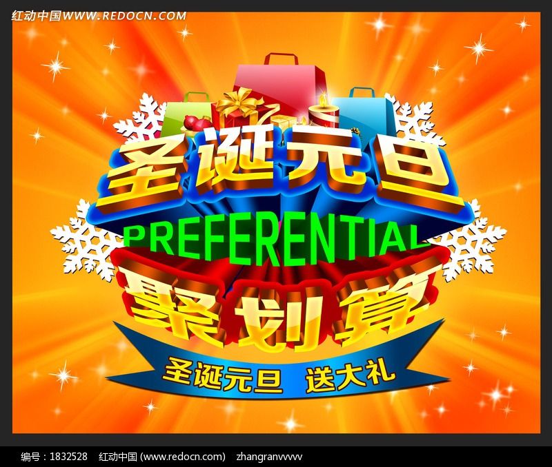 ʥ��Ԫ�������Ż�