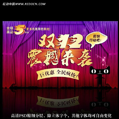 ��ҳģ��˫ʮ�����