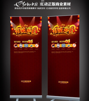 ����ӭ���������xչ����� PSD