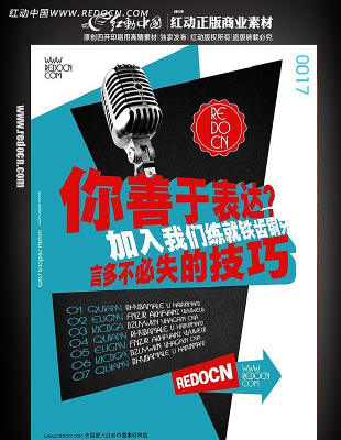 �ڲ���ѵ����������� PSD