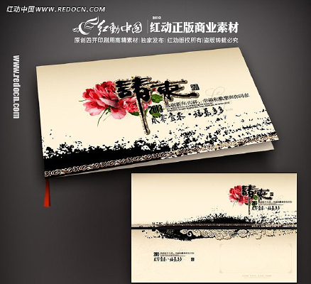 2013Ԫ���������뺯 PSD