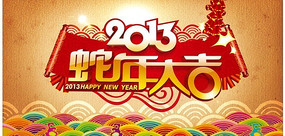 ����2013����