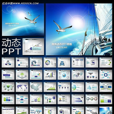 �������ppt����