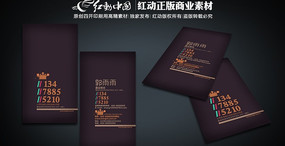 ��ɫ��ҵ��Ƭ