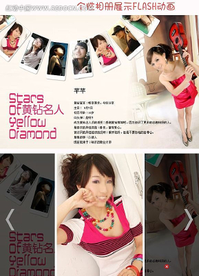 flash���˿�ͨ���չʾQQ�ռ�ģ�� FLA