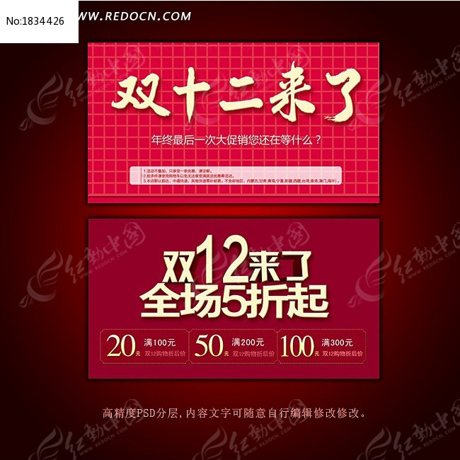 �Ա�˫12�ز�